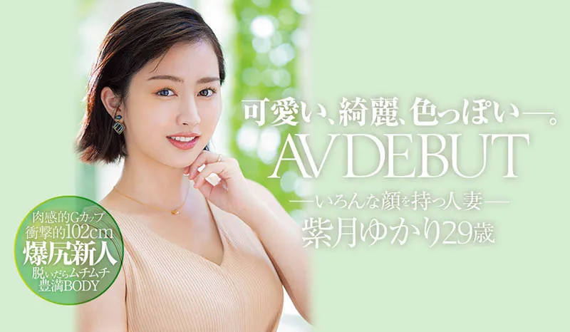 图片[3]-藤森里穂作品MEYD-726详细介绍与资料预览-知尤园