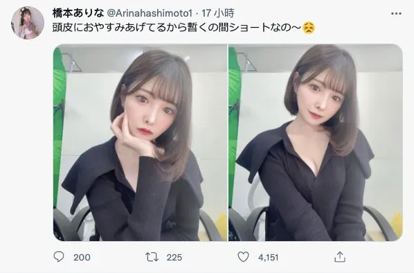 桥本ありな作品FSDSS-351详细资料及相关信息介绍-知尤园