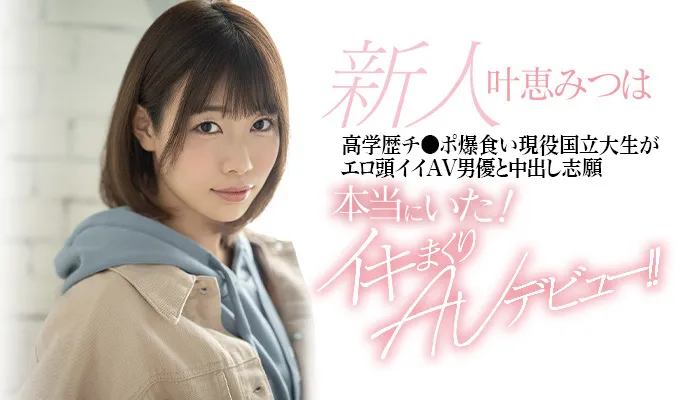 图片[6]-白石暖(白石のん)作品OREC-878详细资料及播放信息介绍-知尤园