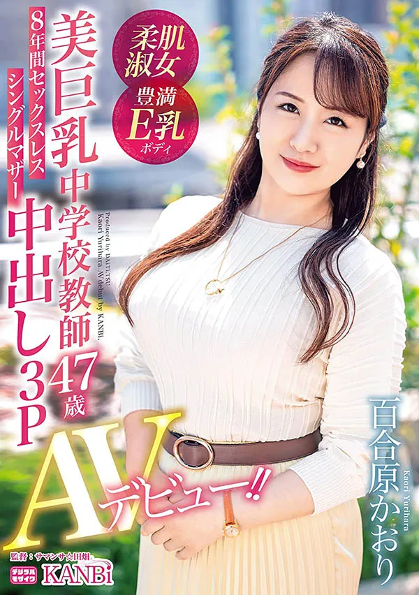 图片[2]-宇流木沙罗（宇流木さら）作品号AG暗黑-070作品目录及详细介绍-知尤园