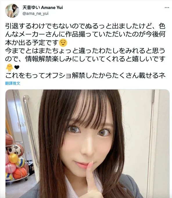 图片[3]-天音ゆい(天音唯，Amame-Yui)作品号MMUS-059作品资料及内容预览-知尤园