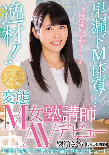 图片[2]-爱沢あかり作品HND-627信息介绍及详细资料归档-知尤园