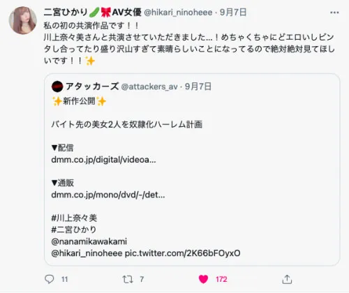 图片[11]-九里仓罗（九里クララ）SDAB-204作品资料及信息介绍-知尤园