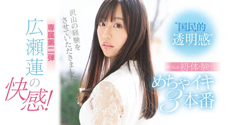图片[2]-本田のえる（本田乃夜）作品MIAA-511资料介绍与内容概览-知尤园