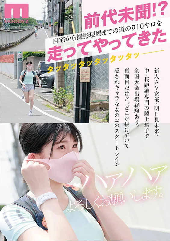 图片[3]-明日见未来（Asumi-Mirai）作品MIDE-988基本信息及内容介绍-知尤园