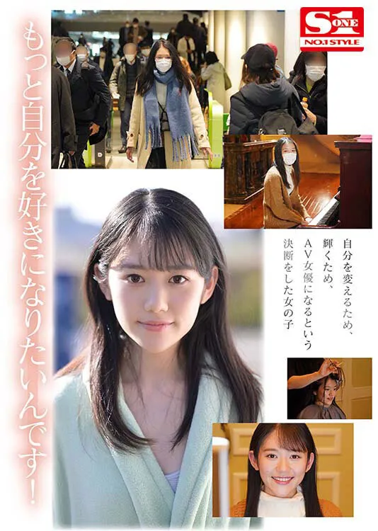图片[3]-坂井なるは（坂井成羽）作品SSIS-378详细资料及介绍-知尤园
