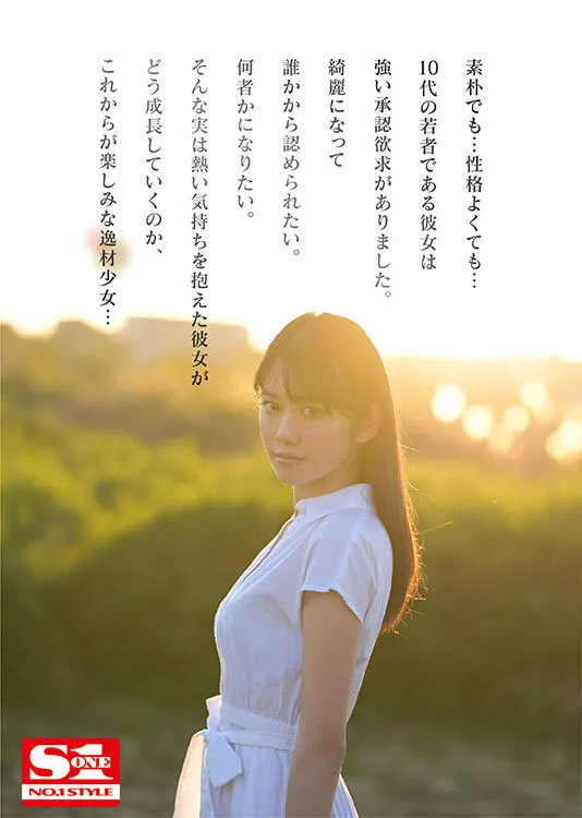 图片[7]-坂井なるは（坂井成羽）作品SSIS-378详细资料及介绍-知尤园