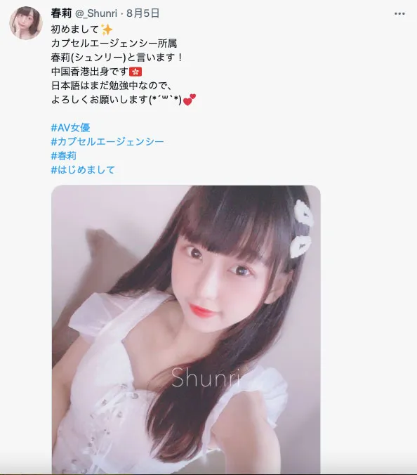 图片[4]-唯奈美月（唯奈みつき）出道作作品号号及影视资料整理介绍-知尤园
