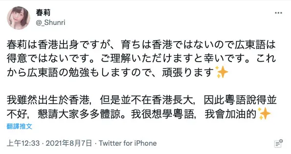 图片[6]-唯奈美月（唯奈みつき）出道作作品号号及影视资料整理介绍-知尤园