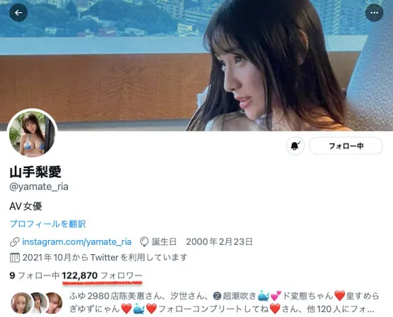 图片[3]-山手梨爱（Yamate-Ria）作品SSIS-375详细资料及内容介绍-知尤园