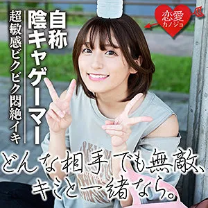 图片[3]-多香良(Takara)个人资料及作品信息整理—号STARS-680详细介绍-知尤园