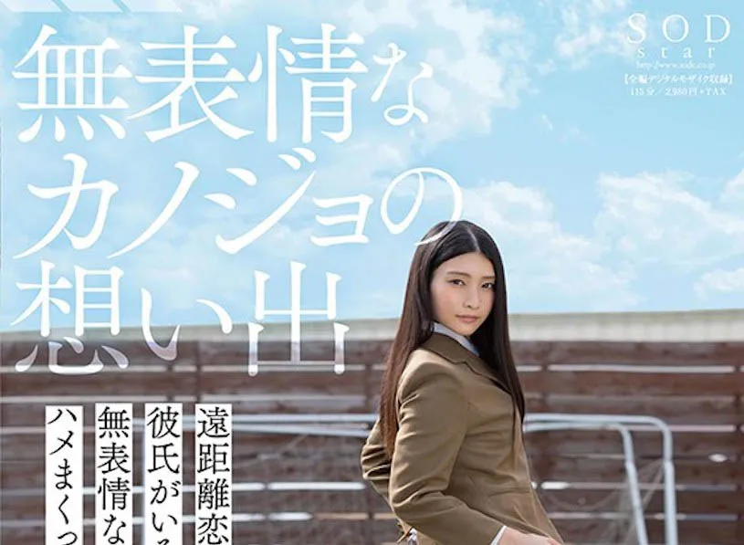 本庄铃个人资料及作品号STARS-187详细介绍与预览-知尤园