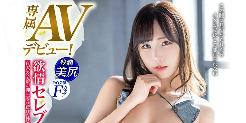 图片[3]-本庄铃个人资料及作品号STARS-187详细介绍与预览-知尤园