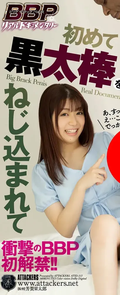 图片[2]-痴女系列作品资料汇总及剧情简介解析-知尤园
