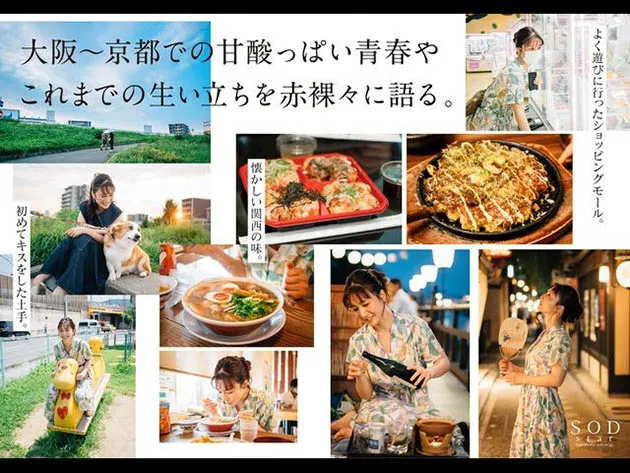 图片[5]-古川いおり（Kogawa-Iori）引退作品STARS-742详细资料与内容预览-知尤园
