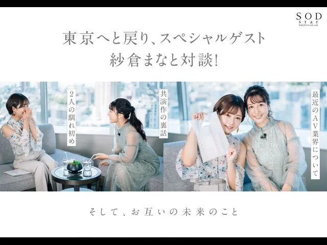 图片[6]-古川いおり（Kogawa-Iori）引退作品STARS-742详细资料与内容预览-知尤园