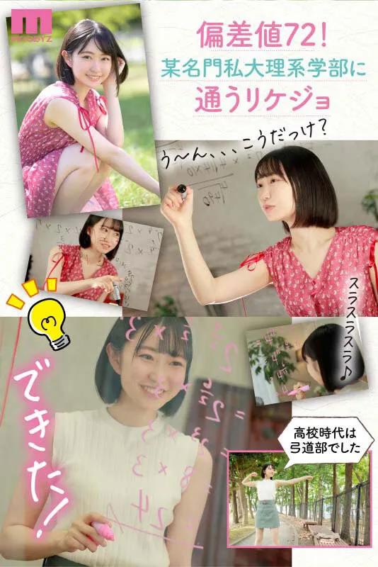 图片[4]-小栗みゆ（小栗美优，Oguri-Miyu）个人资料及作品号MIDV-223信息整理-知尤园