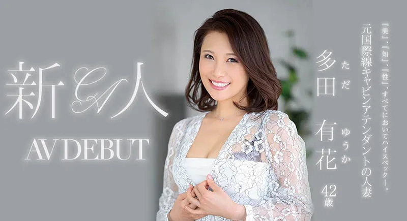 JULIA个人简介及相关影视作品信息整理与推荐-知尤园