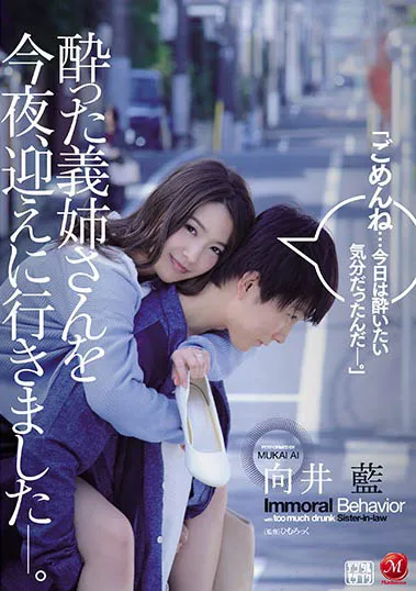 图片[4]-向井蓝主要作品介绍及影片资料整理，寂寞人齐题材影视推荐-知尤园
