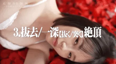 图片[4]-凉森れむ（凉森玲梦）个人资料及作品号ABW-286信息整理与预览-知尤园