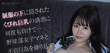 图片[4]-严选3部「诱货球队女经理」相关影视作品简介及观影指南-知尤园