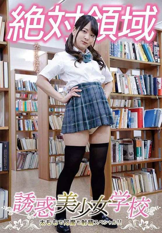 图片[5]-あべみかこ（安部未华子）引退相关作品资料及号SDMUA-052详细介绍-知尤园