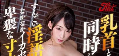 图片[4]-3部骑乘位题材影视作品资料及内容预览汇总-知尤园