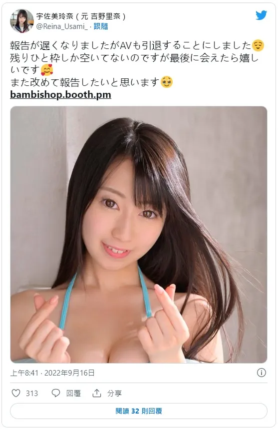图片[3]-宇佐美玲奈作品KNTR-009详细介绍与资料预览-知尤园