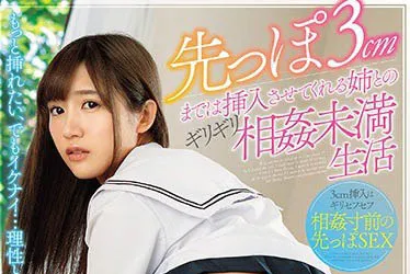 图片[3]-星奈爱（星奈あい）作品合集及详细资料介绍-知尤园