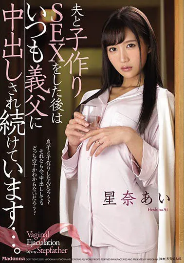 图片[4]-星奈爱（星奈あい）作品合集及详细资料介绍-知尤园