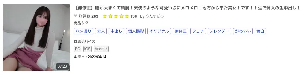 图片[4]-ひなたまりん(日向真凛)作品号SSIS-514详细资料及内容简介-知尤园