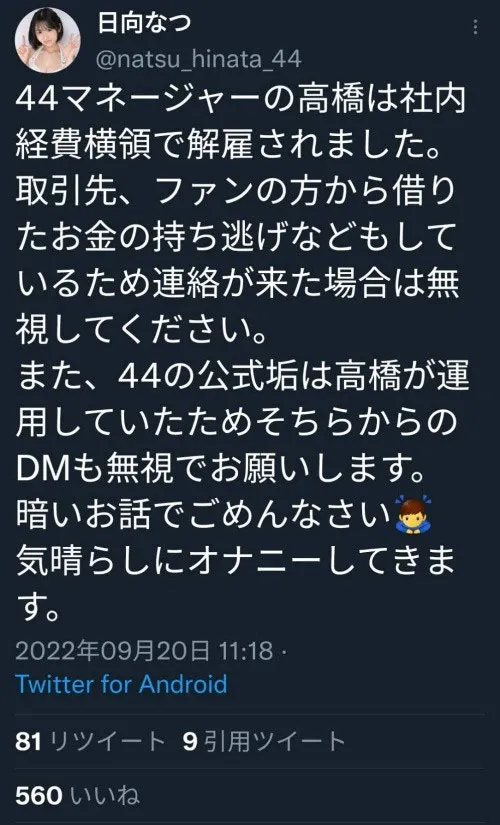 图片[5]-稲森美优作品档案及HMN-267号详细介绍与预览-知尤园