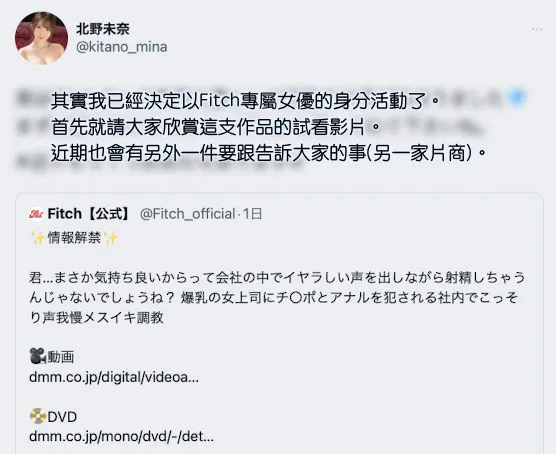 图片[4]-五十岚美月（IgarashiMitsuki）作品MIFD-220详细资料与内容介绍-知尤园