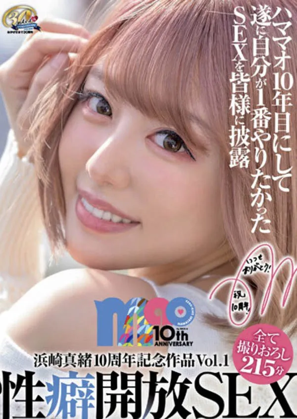 坂道みる（坂道美琉）作品SSIS-545详细资料及内容解读-知尤园