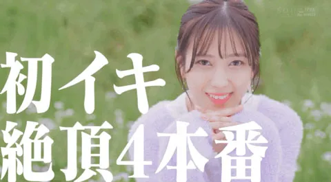 图片[5]-小凑よつ叶(小凑四叶)作品号STARS-715作品详细介绍与资料预览-知尤园