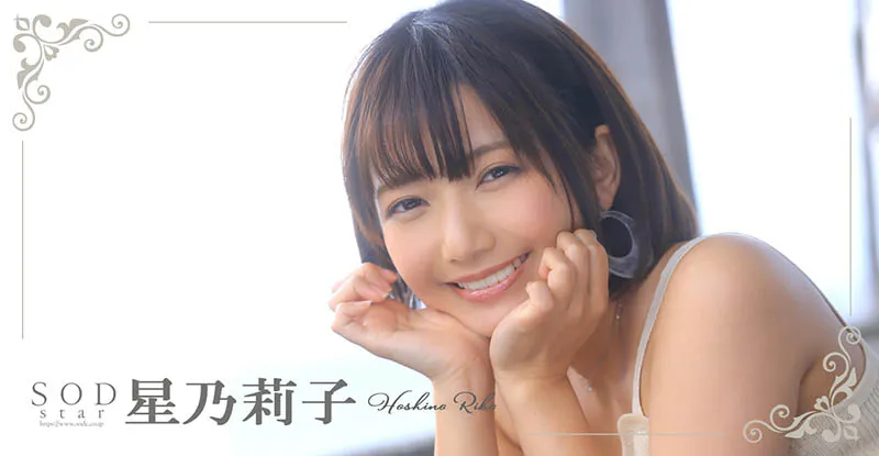 图片[2]-星乃莉子(Hoshino-Riko)作品STARS-716详细信息与资料介绍-知尤园