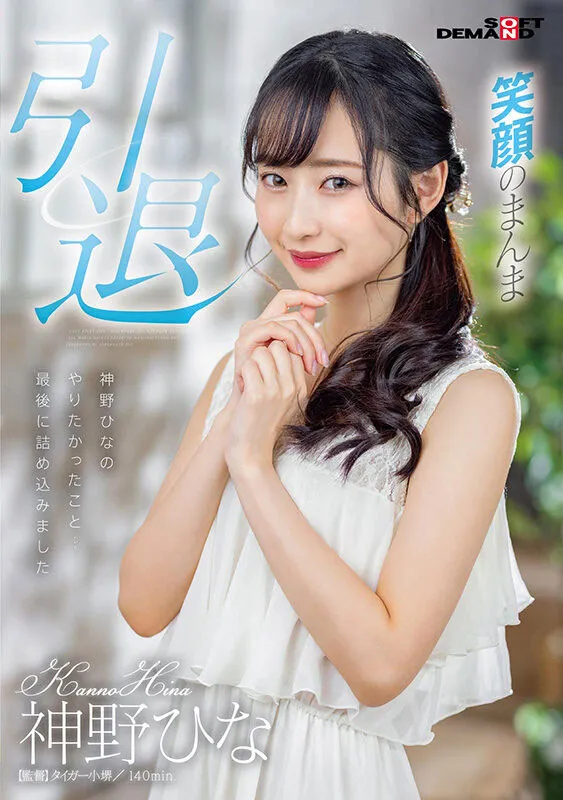 樱井まみ（樱井麻美）作品ATID-532详细资料及简介-知尤园