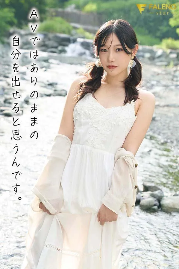 图片[10]-三叶ちはる（Mitsuha-Chiharu）作品FSDSS-526详细介绍与资料预览-知尤园