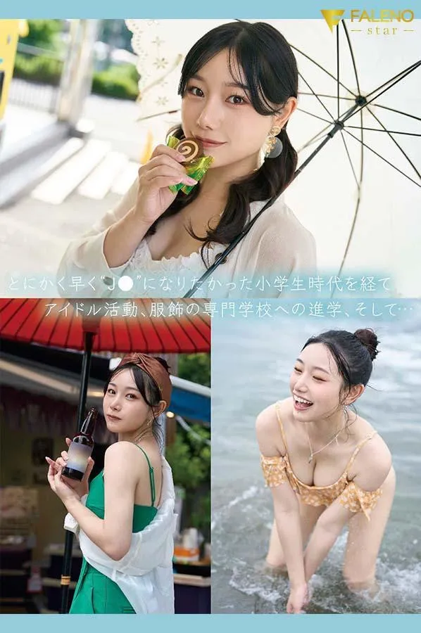 图片[11]-三叶ちはる（Mitsuha-Chiharu）作品FSDSS-526详细介绍与资料预览-知尤园