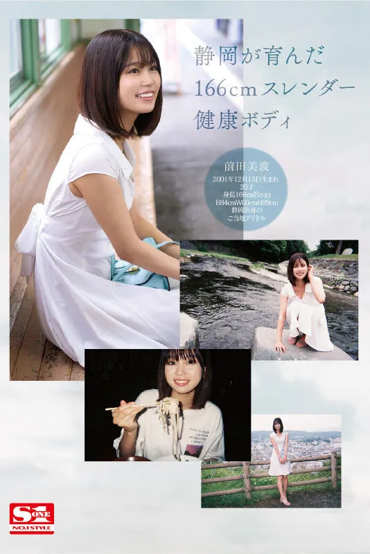 图片[3]-前田美波(Maeda-Minami)作品档案及SSIS-540号详细介绍-知尤园