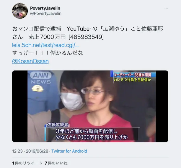 图片[8]-广濑优（広瀬ゆう）作品LZDQ-025详细资料及内容简介-知尤园