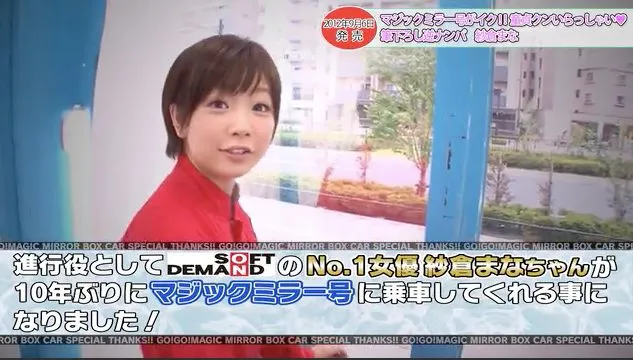 爱宝すず（Akane-Suzu）作品SSIS-521详细资料与号信息介绍-知尤园