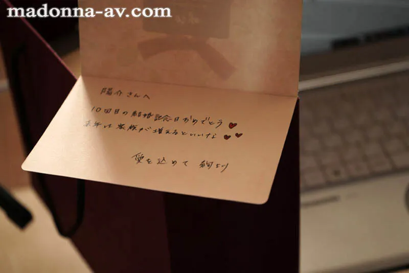 图片[3]-上羽绚(Ueha-Aya)作品JUQ-052详细资料与内容介绍-知尤园
