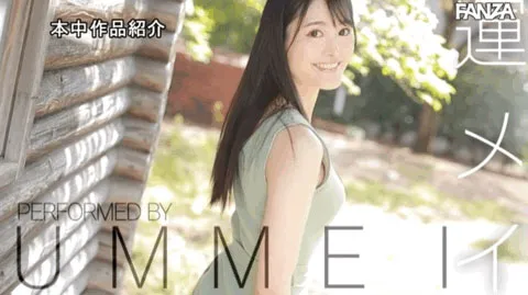 图片[3]-运メイ（UnMei）作品HMN-234详细介绍与资料预览-知尤园