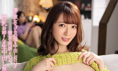 小花のん（小花暖）PPPE-068作品资料及内容简介-知尤园