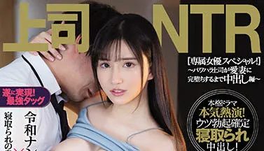 图片[2]-楪カレン(楪可怜)作品PRED-422详细信息与资料介绍-知尤园