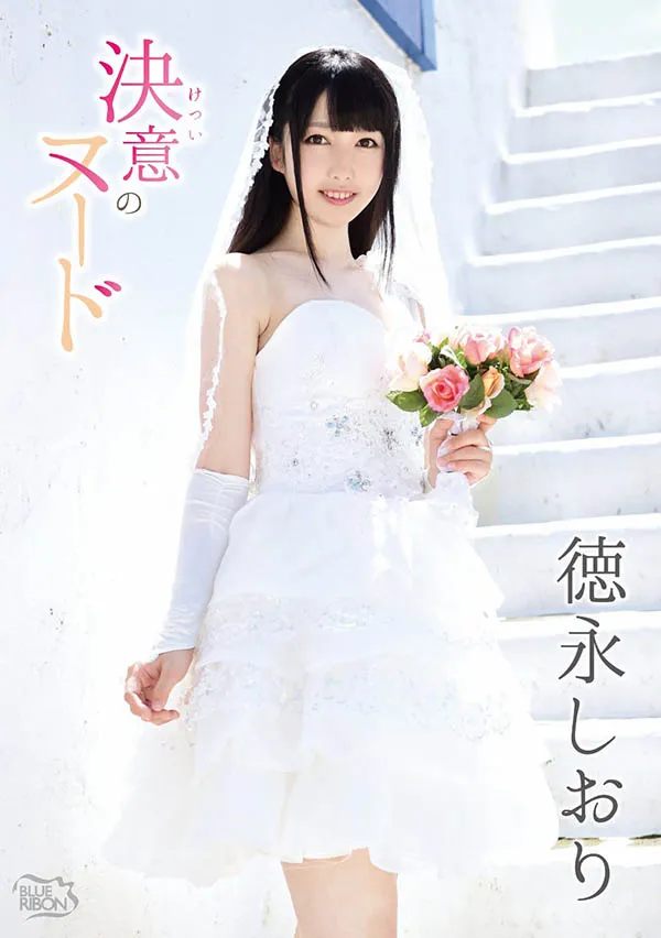 图片[2]-太田咲那(Ota-Sana)作品HMN-235详细信息与资料介绍-知尤园