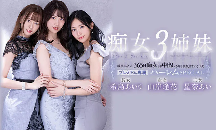 图片[3]-PRED-435作品介绍：波多野结衣·木下ひまり·尾崎えりか合作剧情简介与详细信息-知尤园