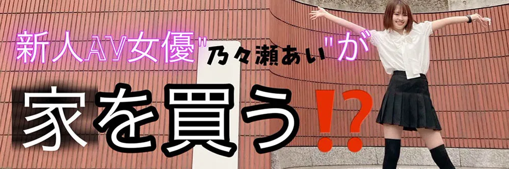 图片[3]-乃々瀬あい（Nonose-Ai）作品MOGI-045详细资料及内容介绍-知尤园