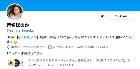 图片[6]-芦名ほのかDLDSS-137作品资料及内容介绍预览-知尤园